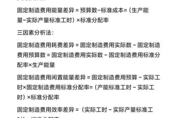 如何准确计算企业的速动资产及其重要性