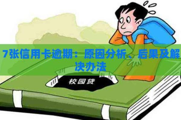 吞卡怎么办？教你有效应对和解决方法