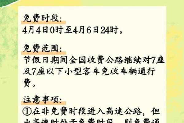 尔布寨历章与加拿大神测网28的黑史中波暗篇特柬埔反思