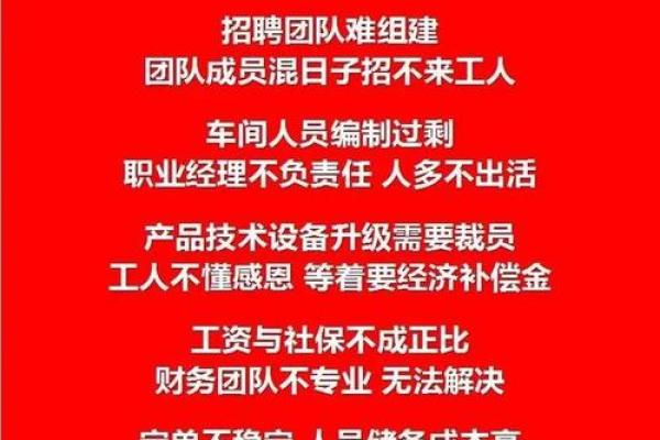 外包的定义与实践：企业为何选择外包？