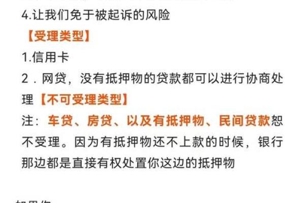 信用卡不能分期还款怎么办？教你应对策略和解决方案