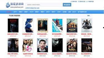 国产最新影片在线看网站,最新影片在线观看指南