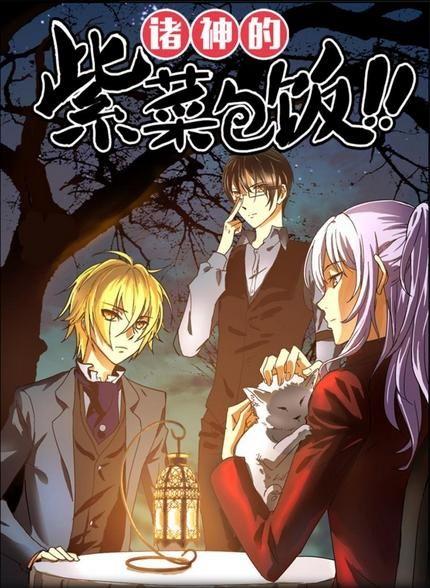 虐女的国产漫画在线观看,国产虐女剧情在线解析