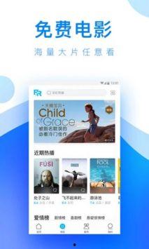 新体验x3x8国产影视在线,国产影视盛宴，尽享视听盛宴