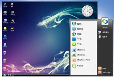 国产云能在线,引领未来数字经济的云端力量