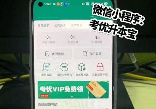 国产福利优宝在线观看,在线观看，畅享视听盛宴