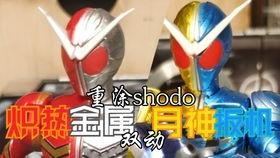 国产骑士哥在线小视,在线小视频中的青春风采与正能量传递