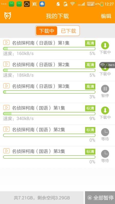 国产普通话手机在线播放