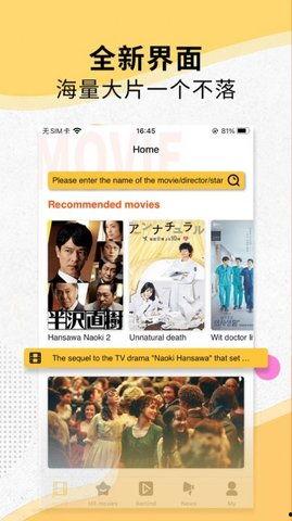 国产精品蜜芽在线TV,引领家庭娱乐新潮流