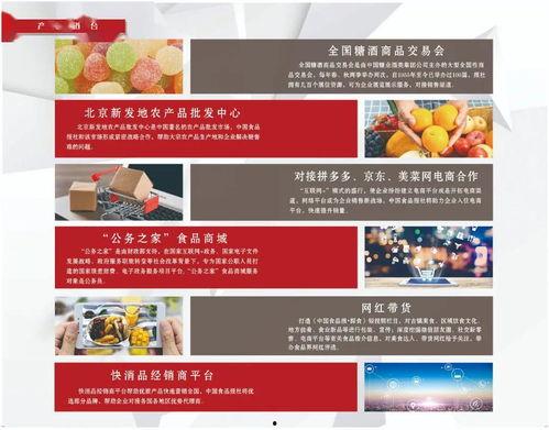 国产在线资源食品