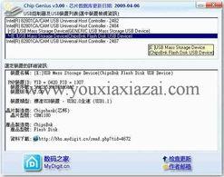 国产在线测评软件下载,全面解析与推荐