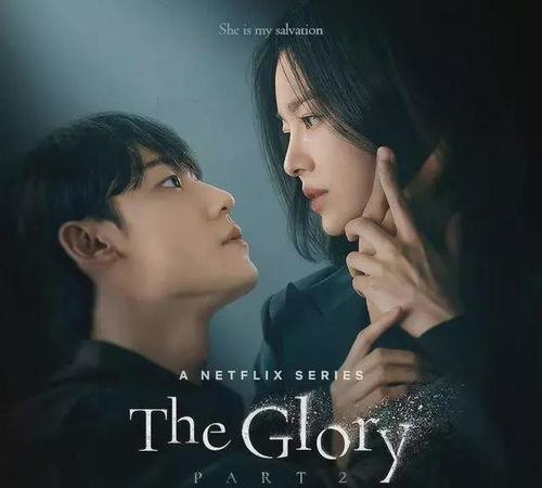 黑暗荣耀国产剧在线观看,国产剧在线观看，揭秘人性深渊