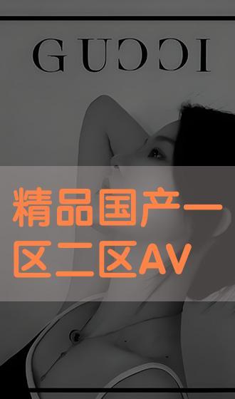 国产传媒AV网站在线