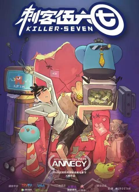 动画片新版国产在线观看,新版国产动画在线盛宴