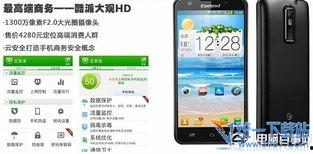 国产精品 手机在线,引领潮流，诠释科技魅力