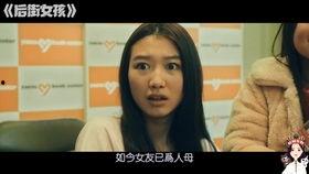 国产东北女人在线,国产东北女人风采展示