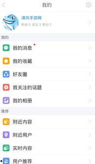 超级国产在线碰,探索国产游戏新境界
